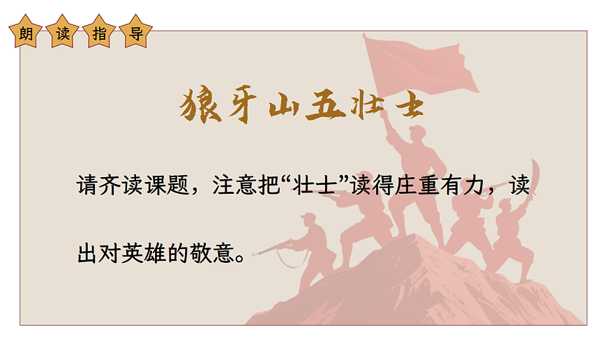 17290204第8页