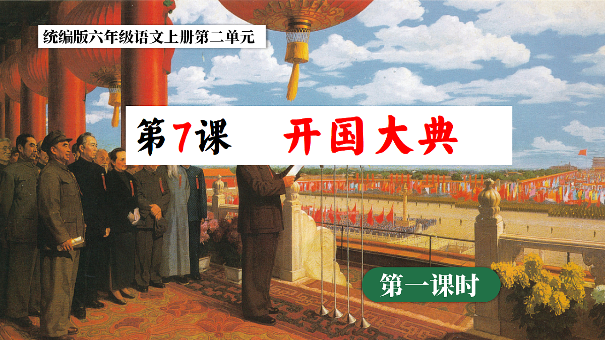 17290205第1页
