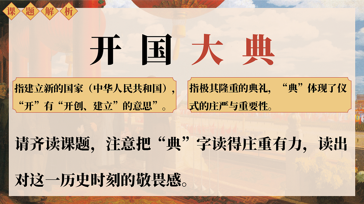 17290205第5页