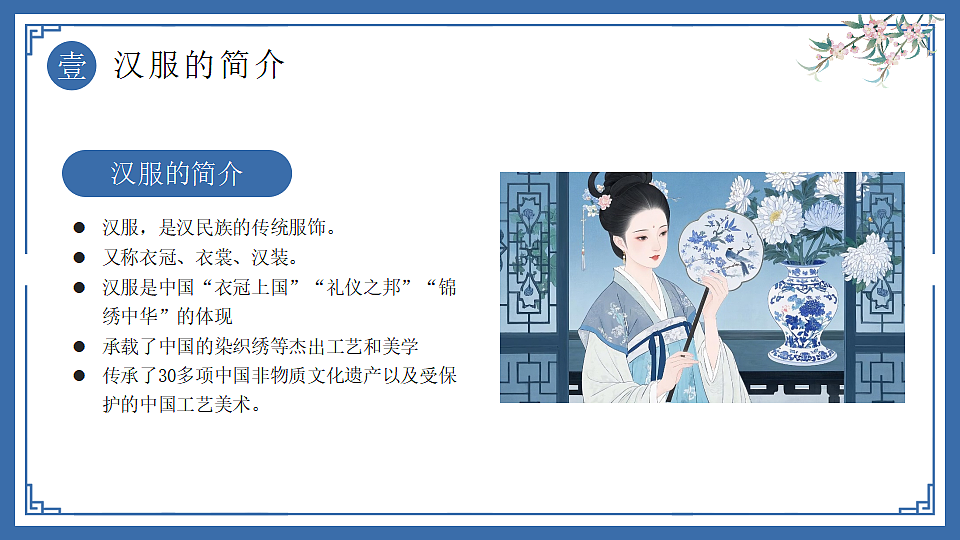 17290212第4页