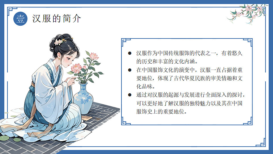 17290212第5页