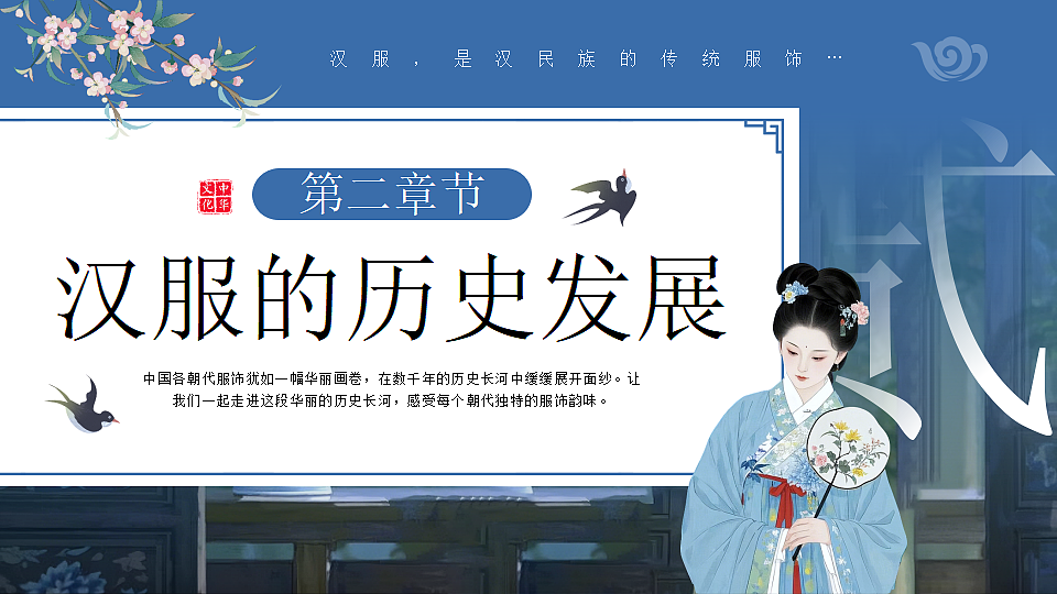 17290212第6页