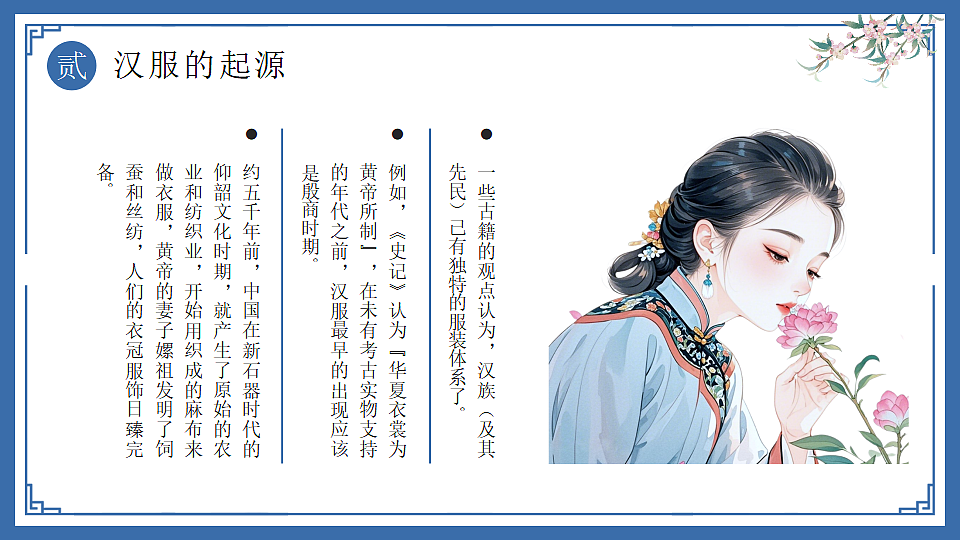 17290212第7页