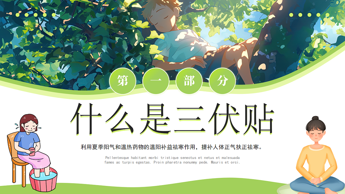 17290213第3页