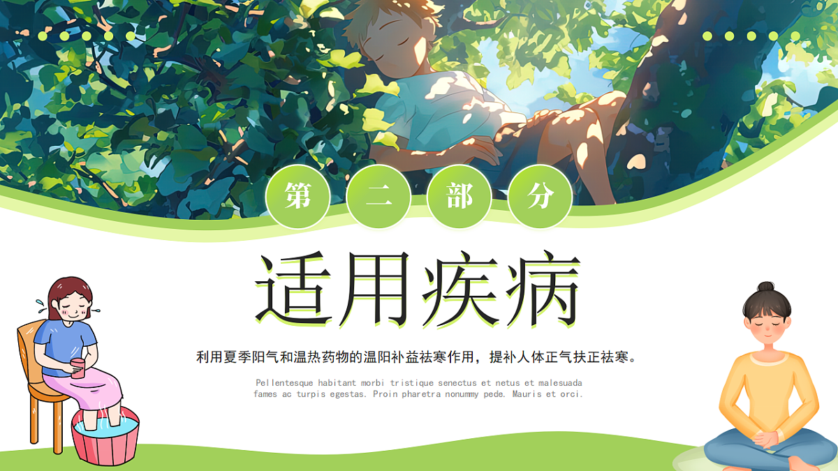17290213第8页