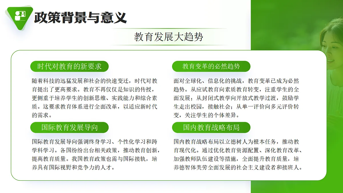 17290214第4页