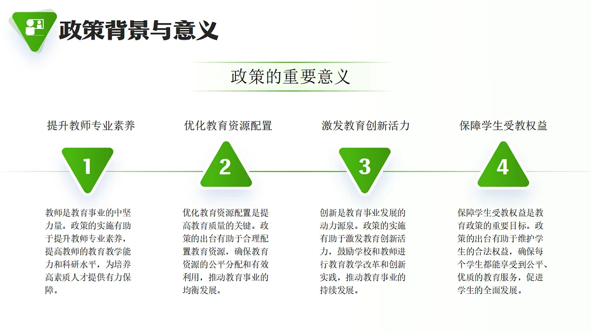 17290214第7页