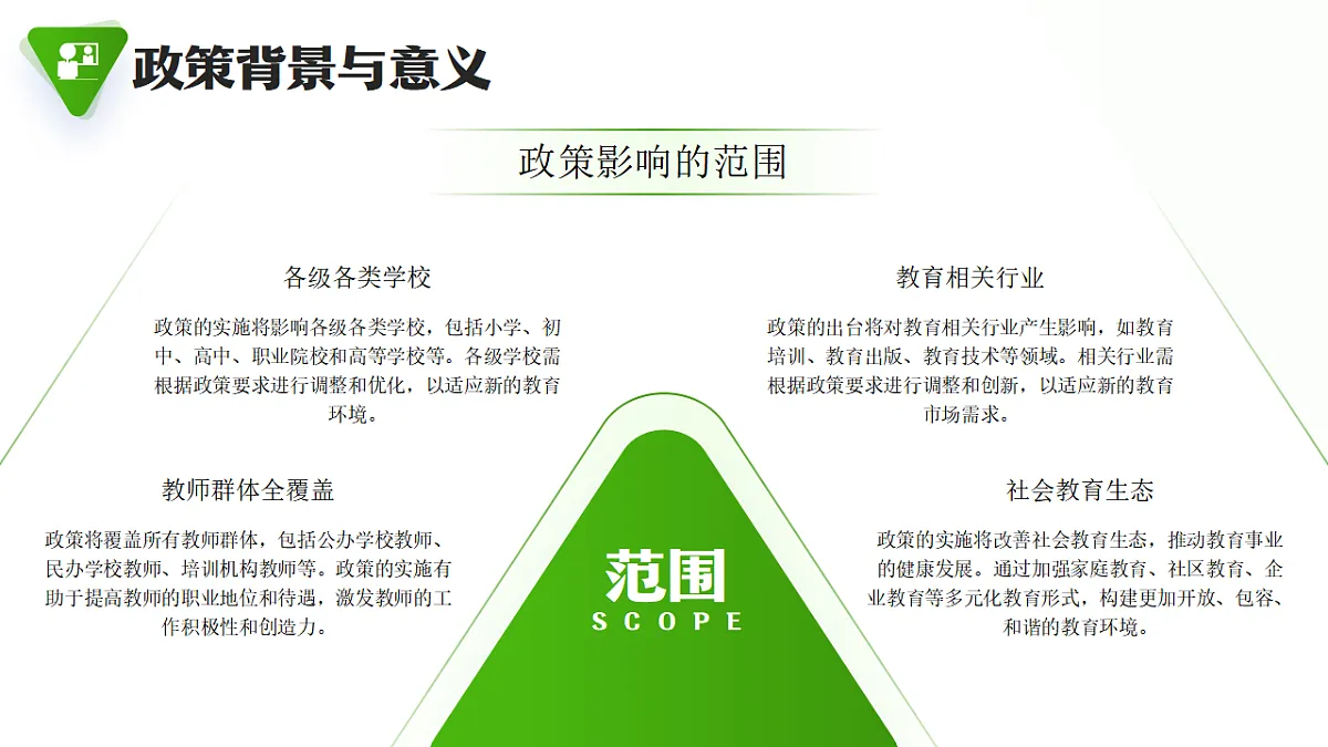 17290214第8页