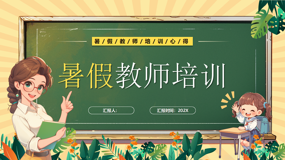 17290215第1页