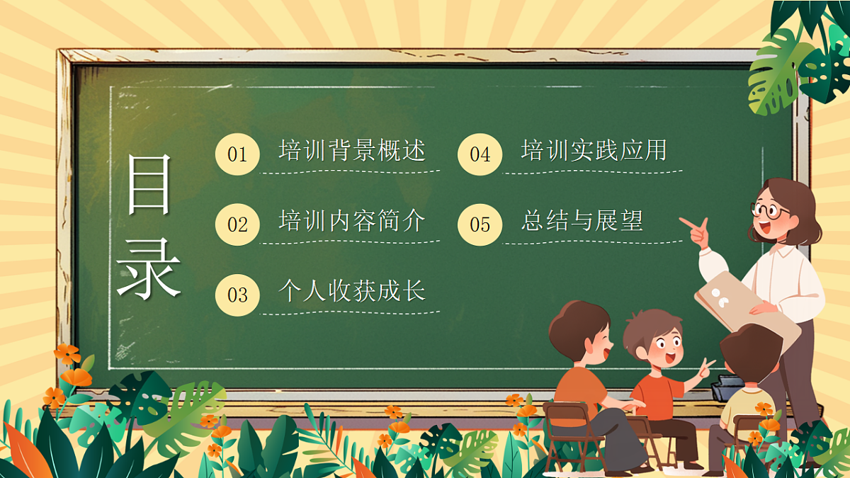 17290215第2页
