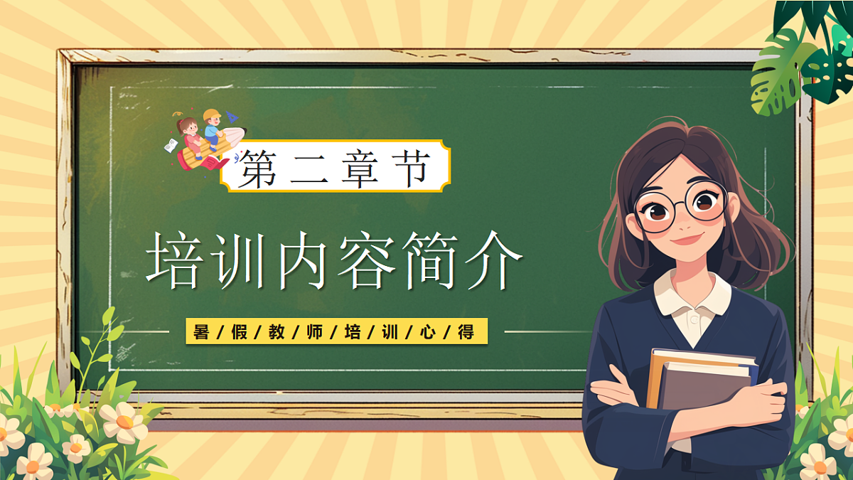 17290215第5页