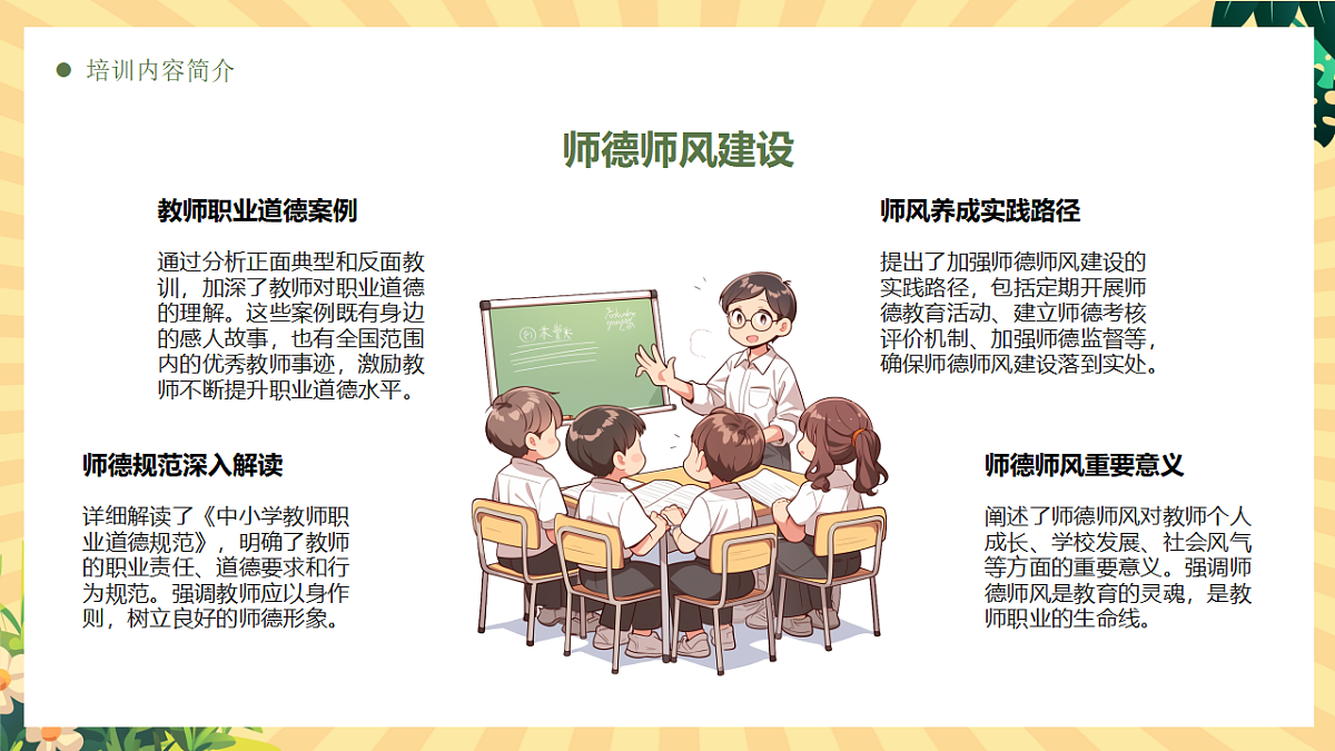 17290215第8页