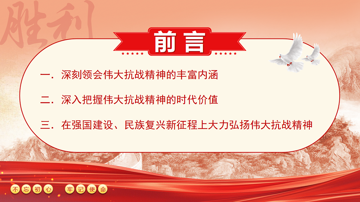 17290217第3页