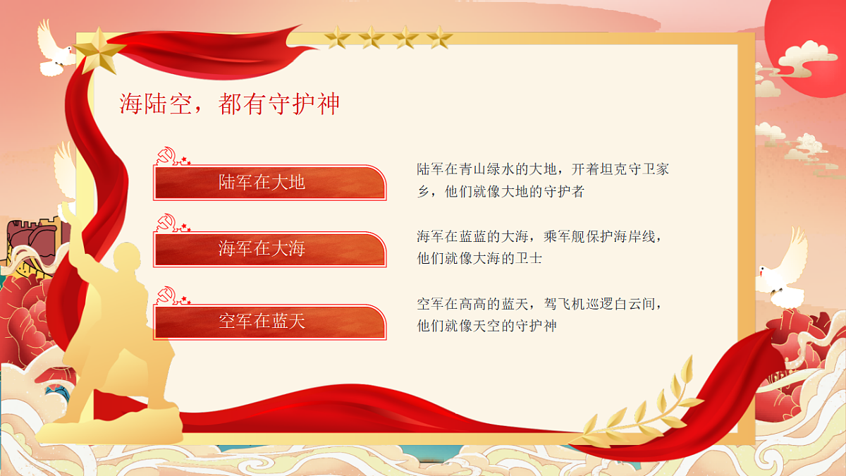 17290218第8页