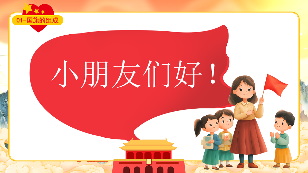 17290219第4页