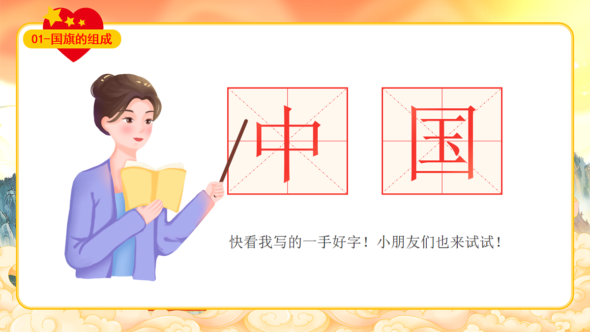 17290219第5页
