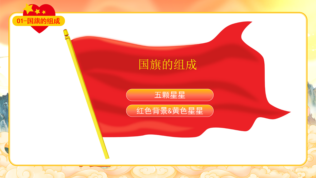 17290219第7页
