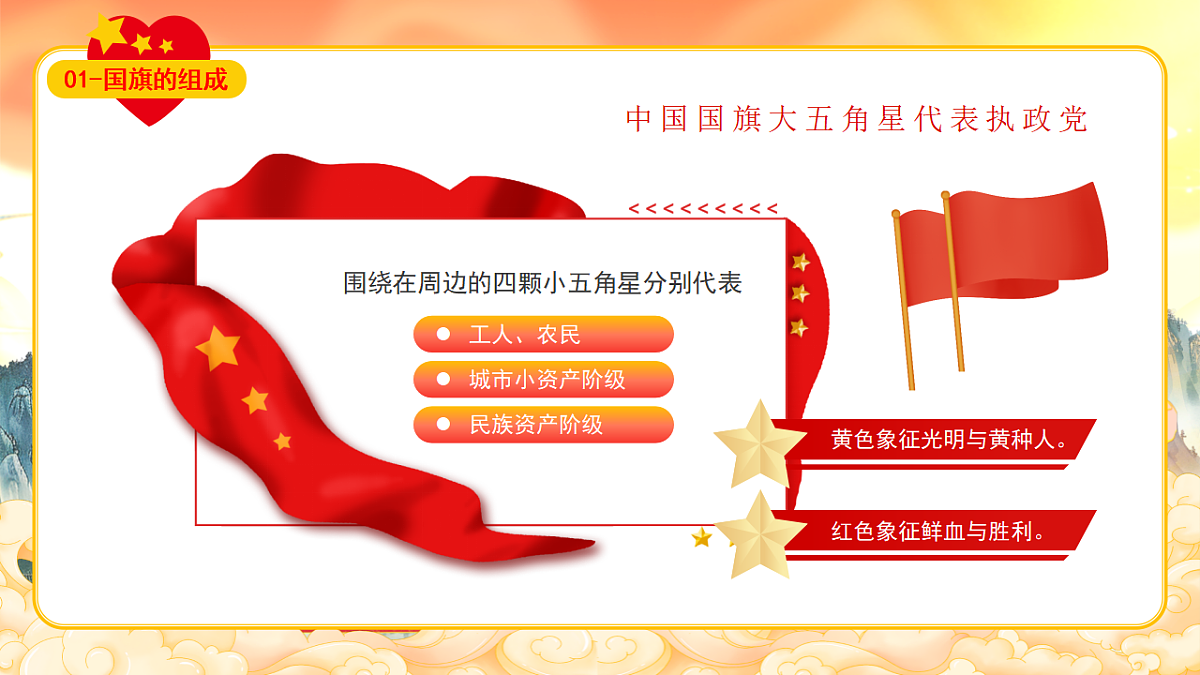 17290219第8页