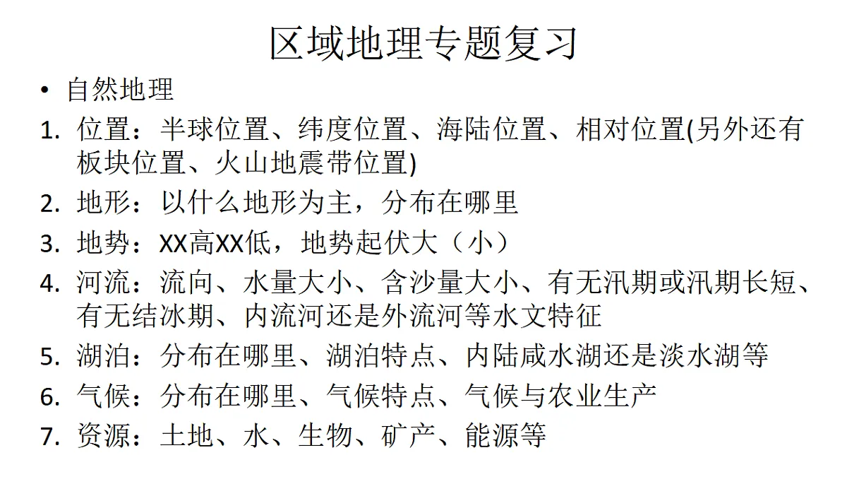 17290220第1页