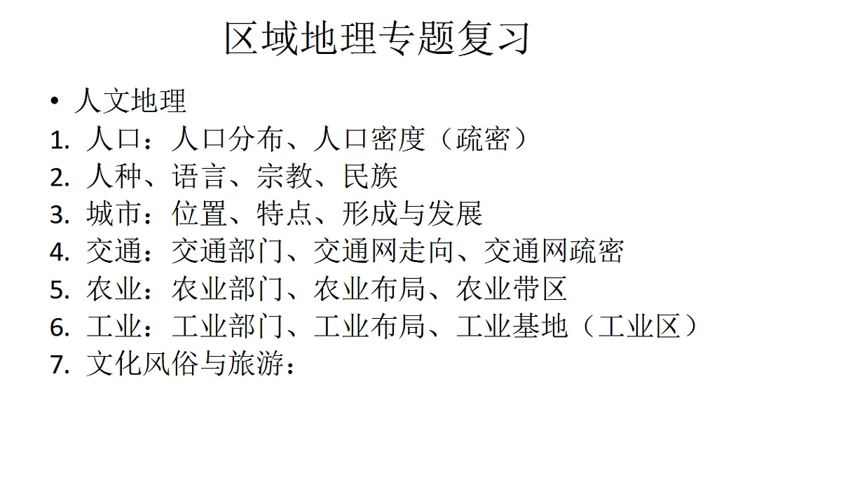 17290220第2页