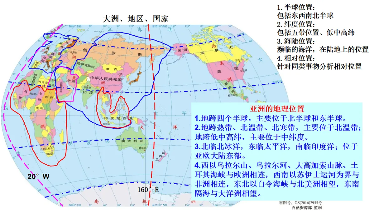17290220第4页