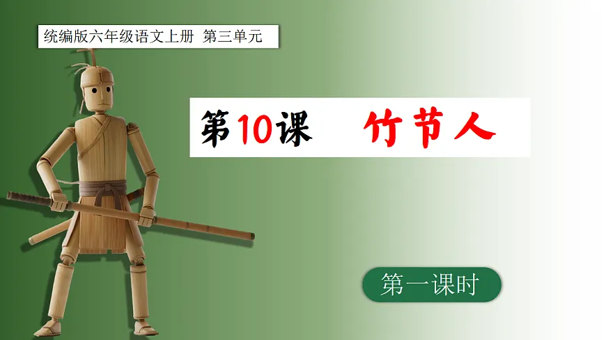 17290642第1页