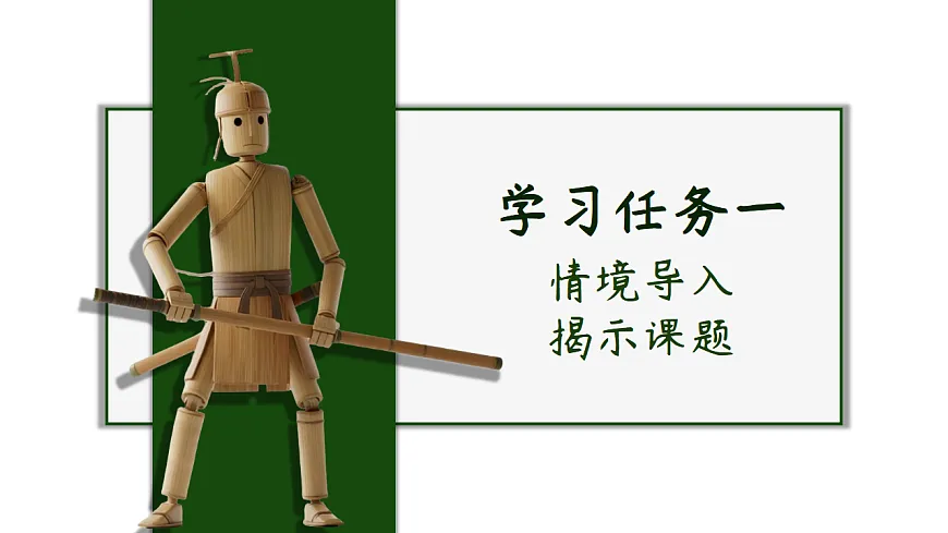 17290642第2页