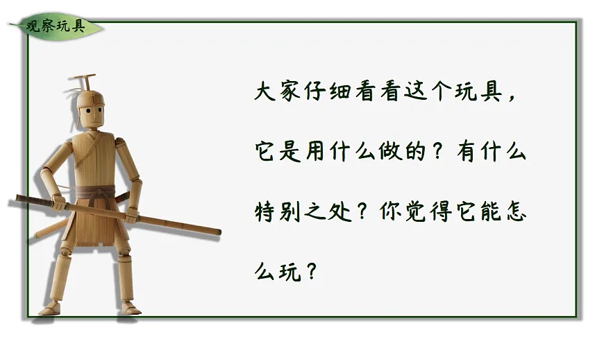17290642第3页