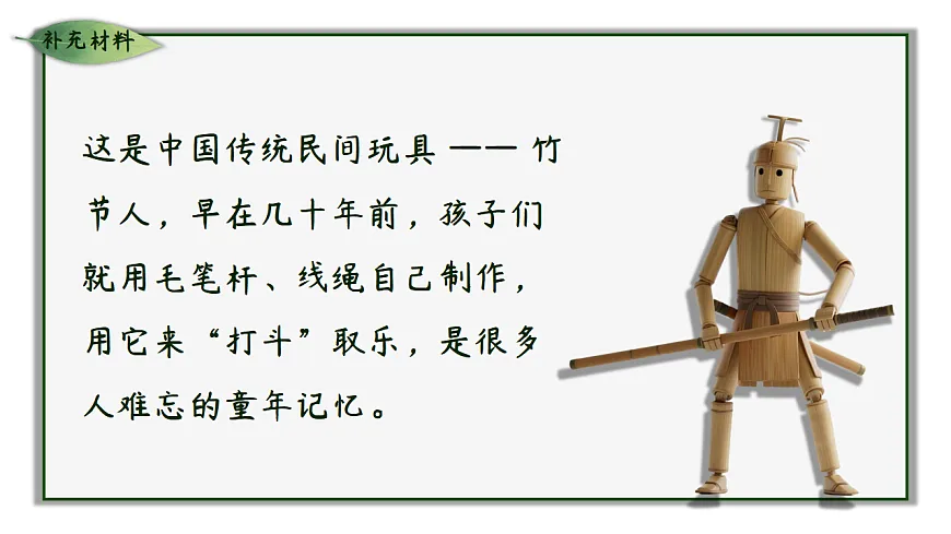 17290642第4页