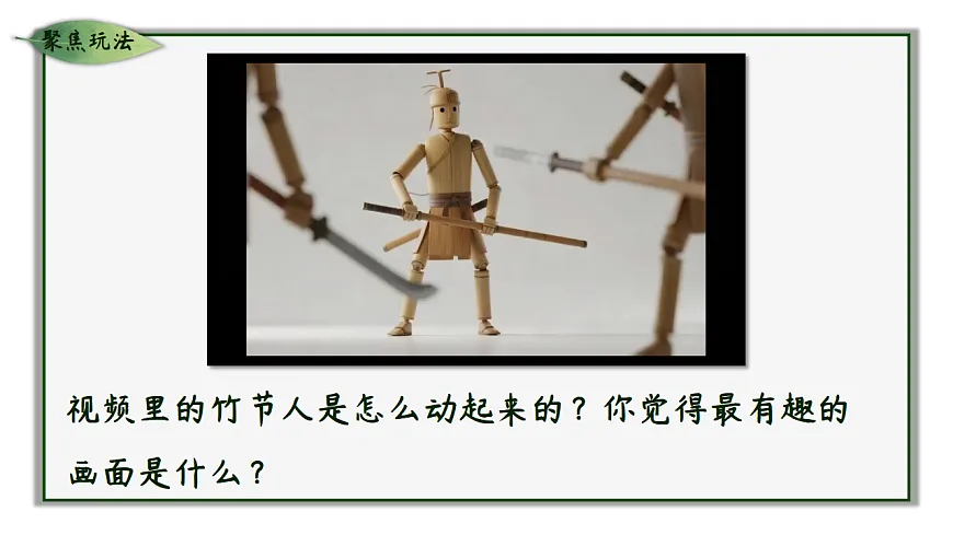 17290642第5页