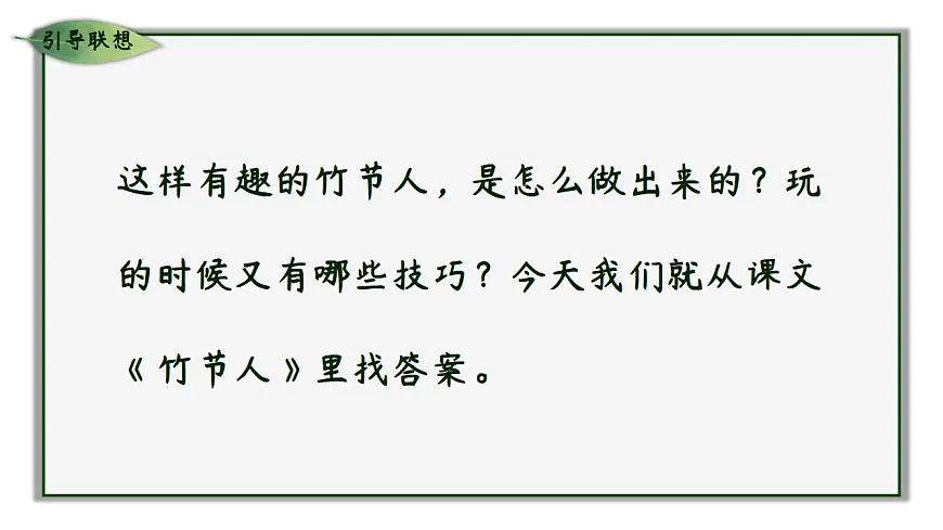 17290642第6页