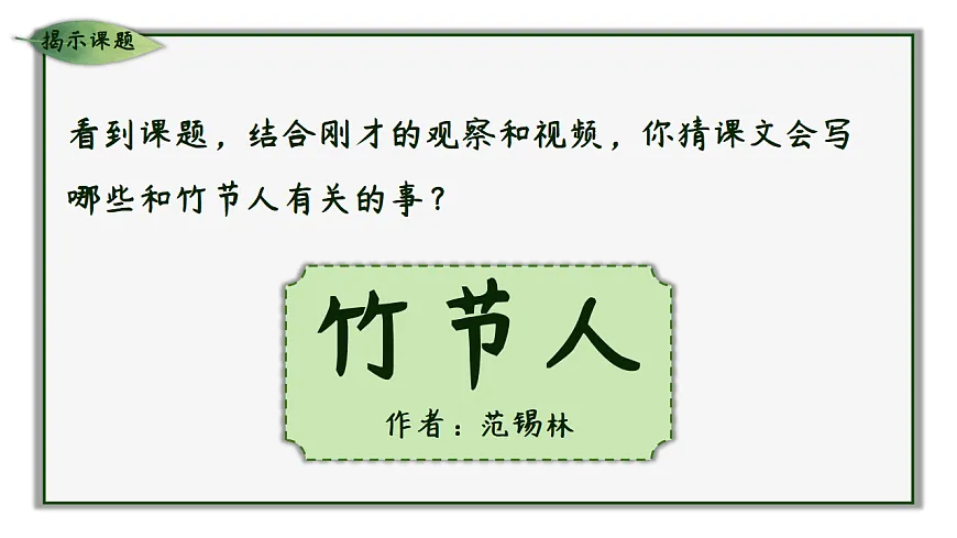 17290642第7页