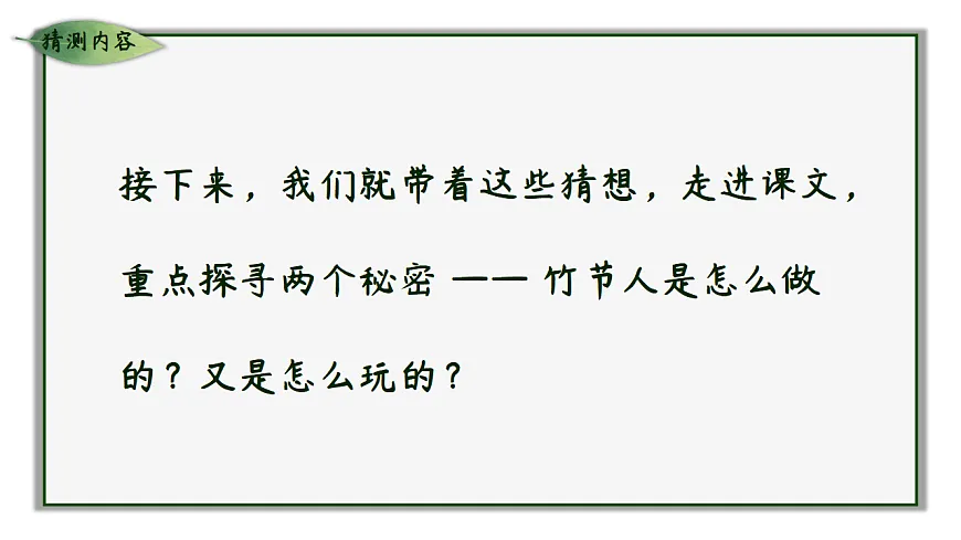 17290642第8页