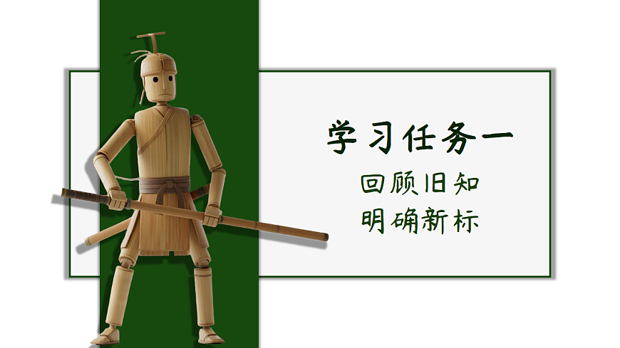 17290643第2页