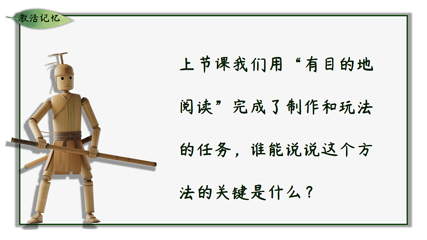 17290643第4页