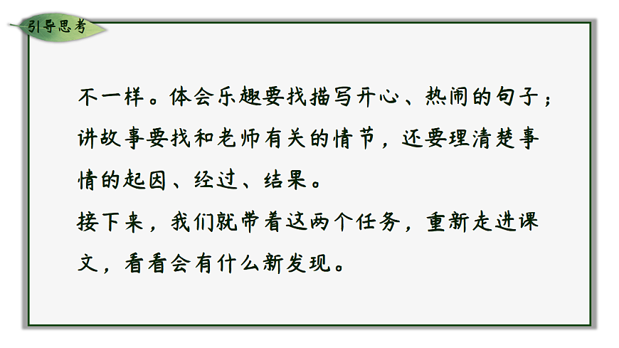 17290643第7页