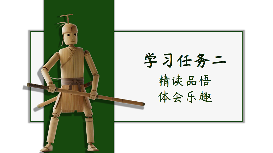 17290643第8页