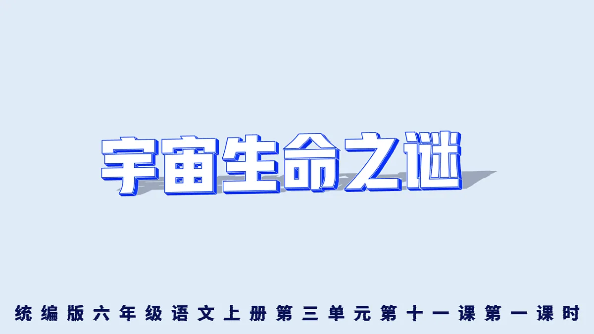 17290644第1页