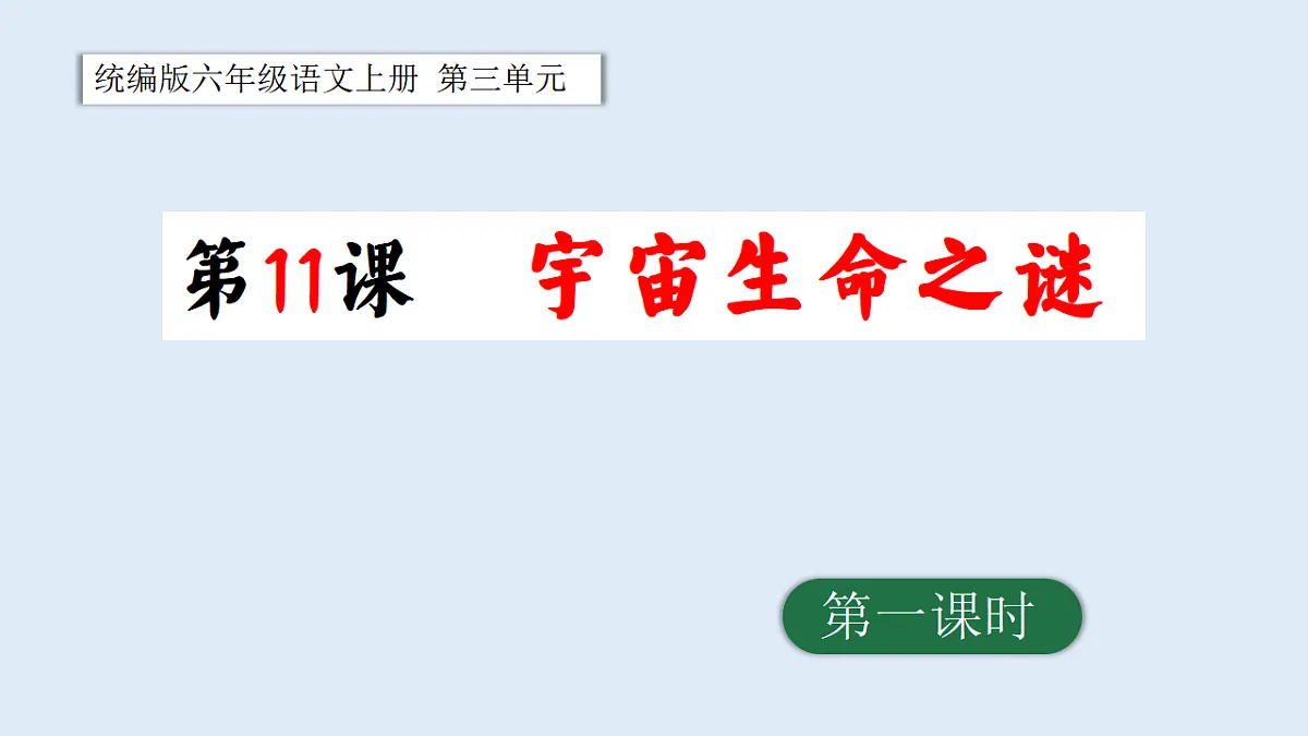 17290644第2页