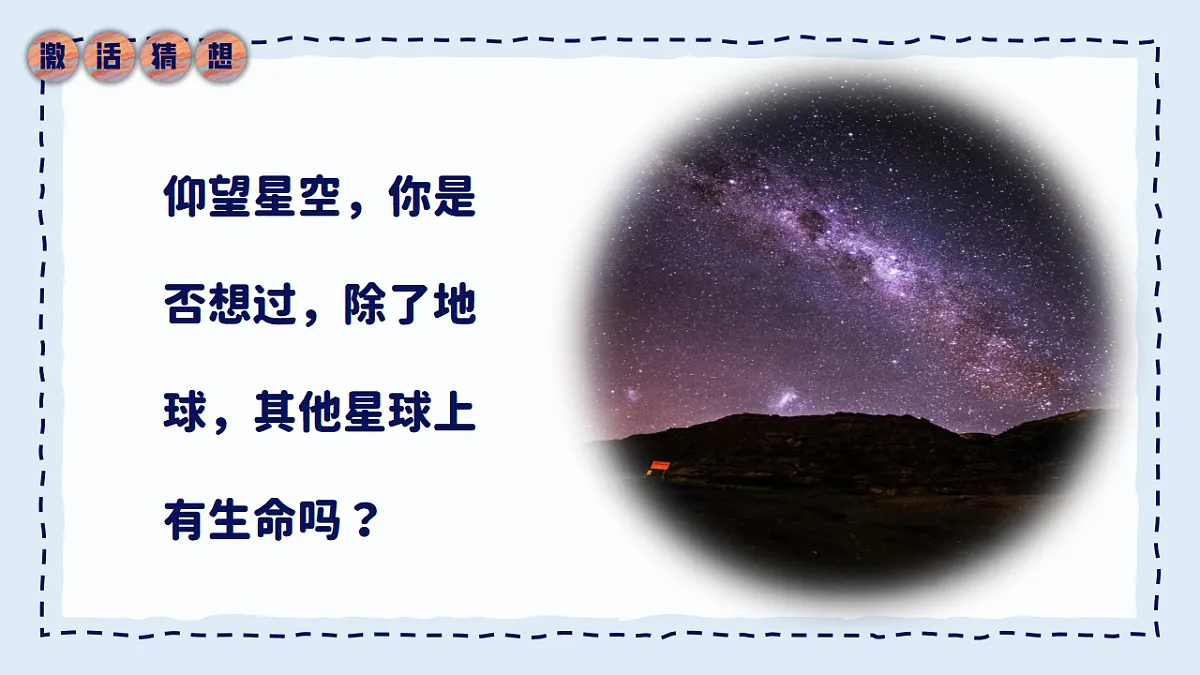 17290644第4页