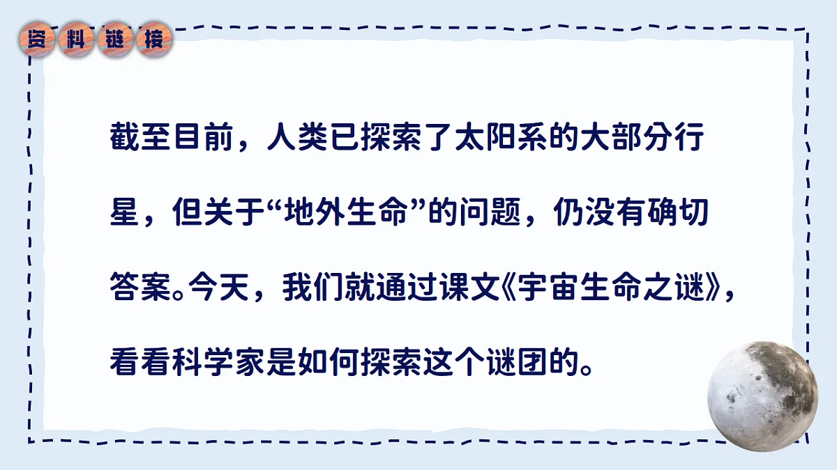 17290644第5页