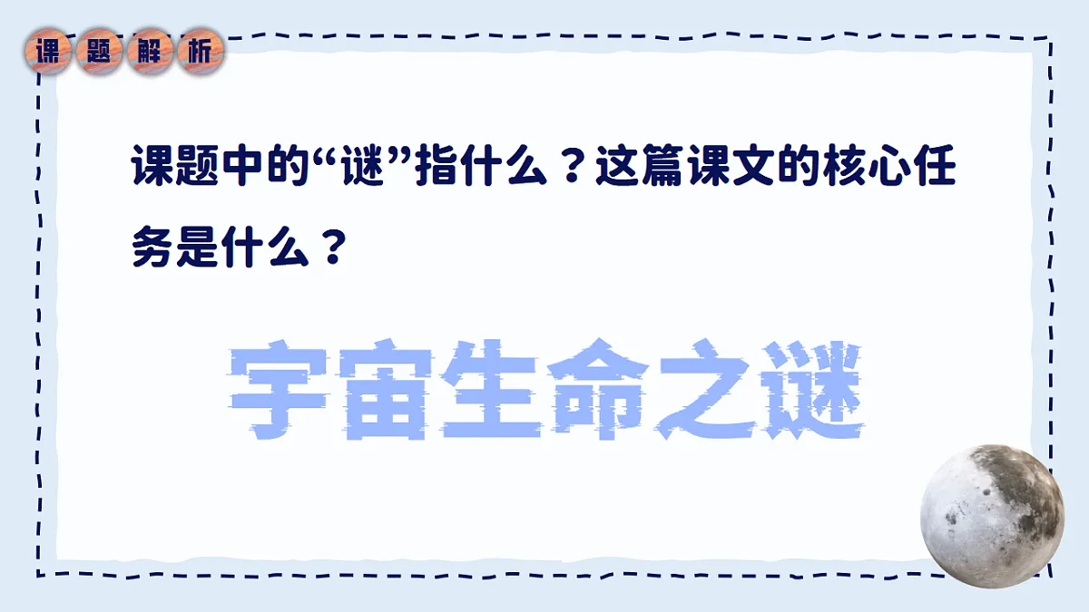17290644第6页