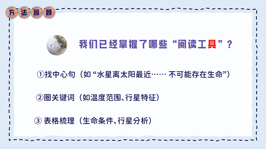 17290645第3页