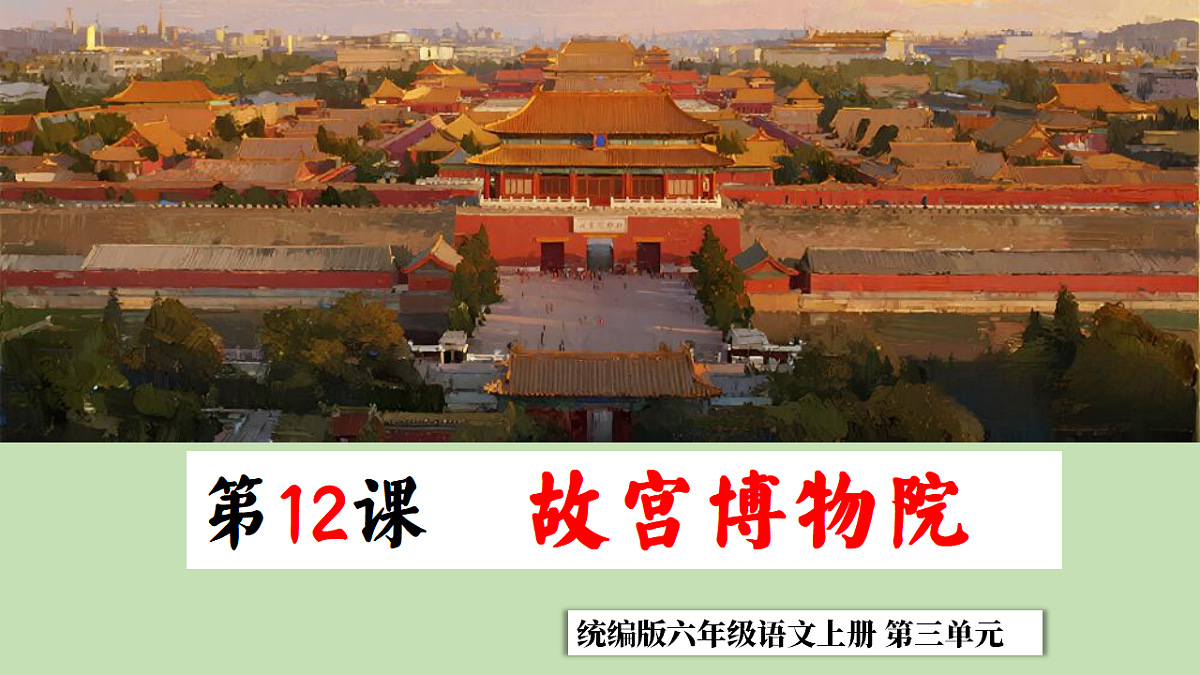 17290646第1页