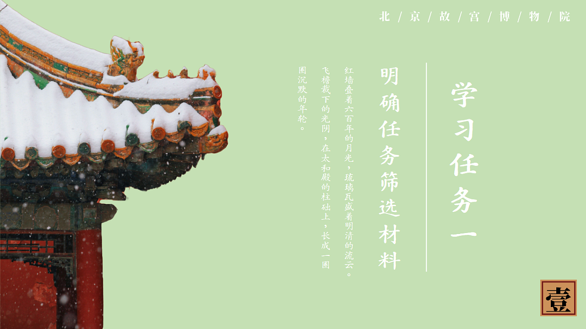 17290646第2页