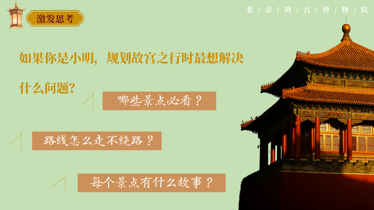 17290646第5页