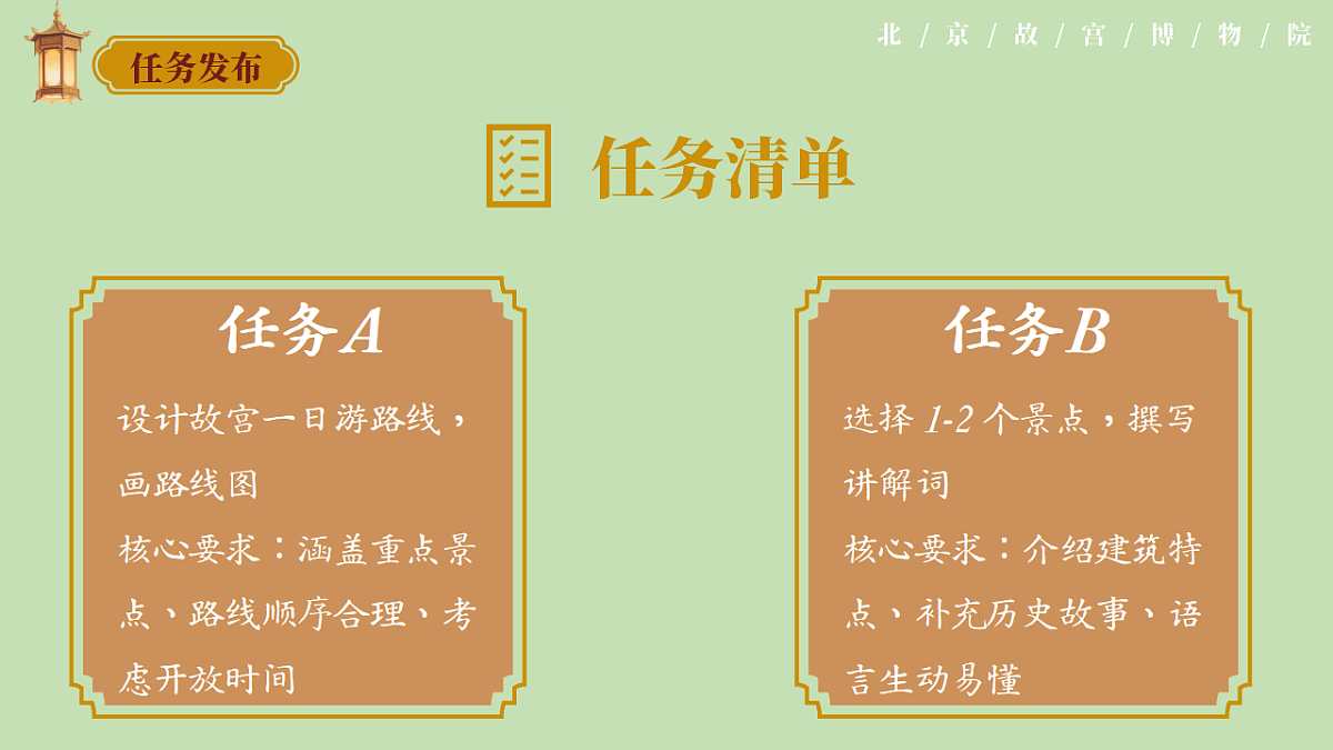 17290646第6页