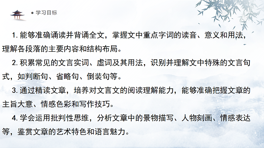 17290649第2页