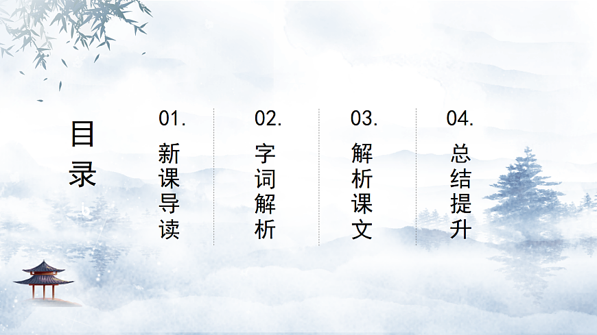 17290649第3页
