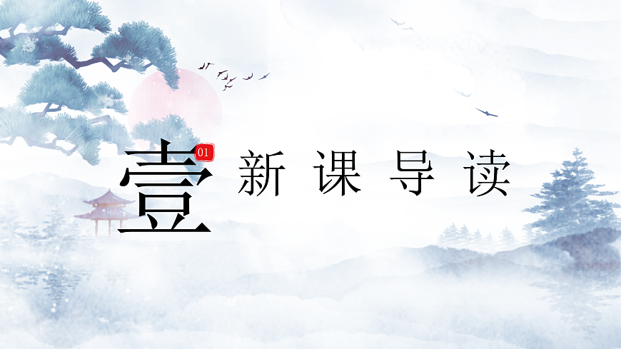 17290649第4页